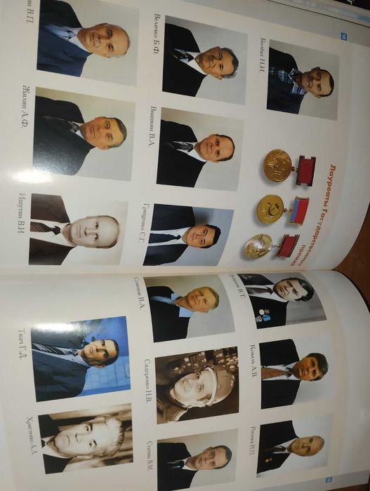 Справочник НЗФ 1996