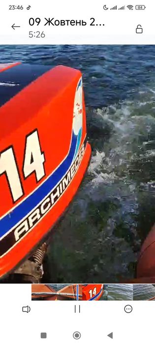 Лодочний мотор ARCHIMEDES