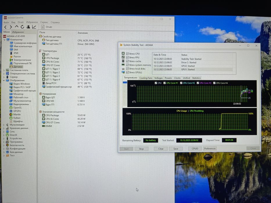 17, Dell Precision 7710 і7 Nvidia 4 K. 16/256