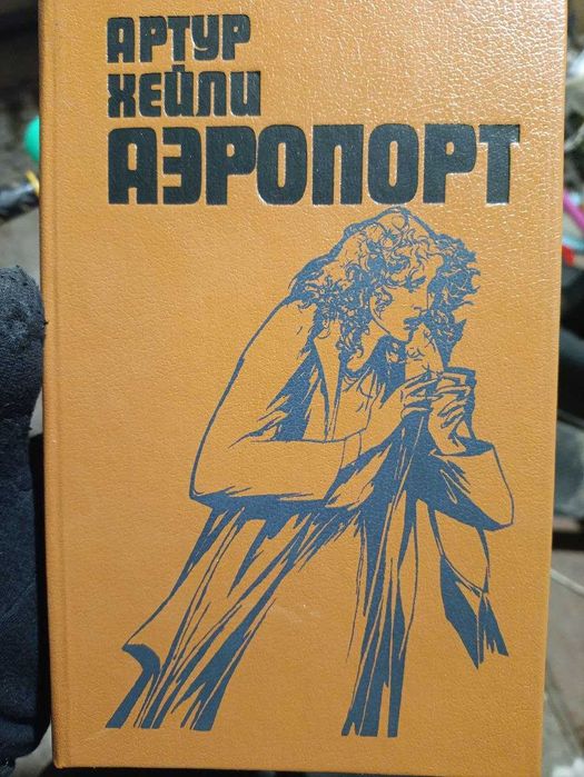 книги. список в описі
