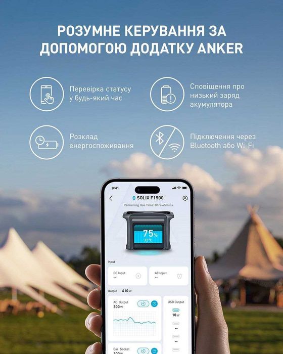 Зарядна станція ANKER SOLIX C1000X 1056Вт, потужність 1800Вт (2400Max)