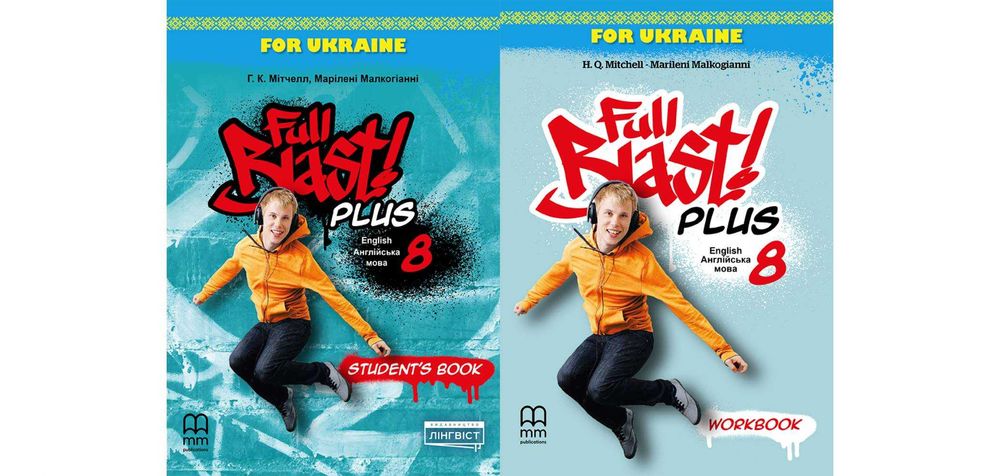 Full Blast Plus 8 - Ukraine. Нова Українська Школа. Україна