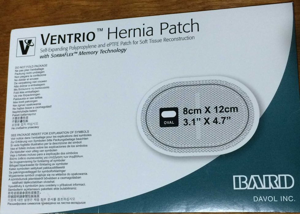 Грыжевые Сетки, Сетки для Грыж Bard Ventrio Hernia Patch 8cmx12cm