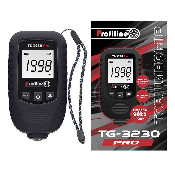 Товщиномір Profiline TG-3230 Pro Кривий Ріг Толщиномеры сканер авто