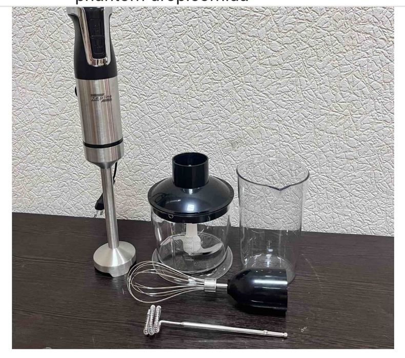 Мощный!Германский ручной блендер Zepline-zp 074 5 в 1, 1500 Вт