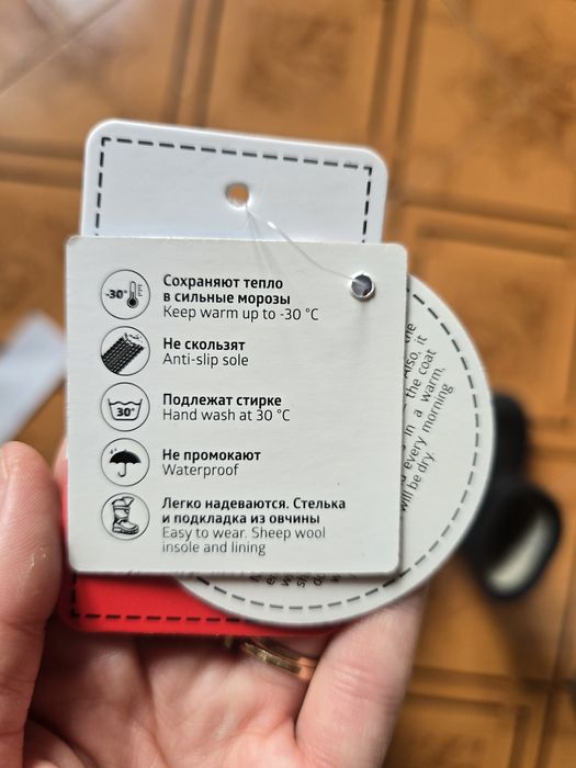 Ботинки Husky boots