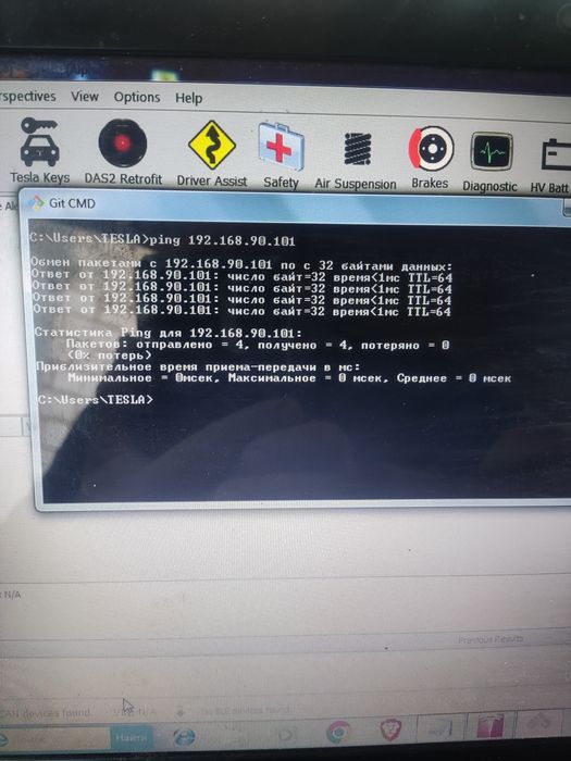 Ноутбук для TESLA Toolbox v.2.1, Lunarsprivate Script по 2019 год