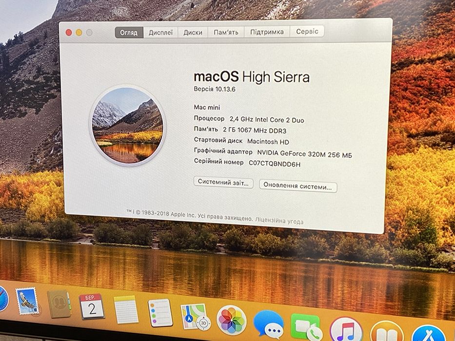 Apple Mac Mini A1347 Mid 2010 | Core 2 Duo 2.4GHz | 2GB | 320GB HDD