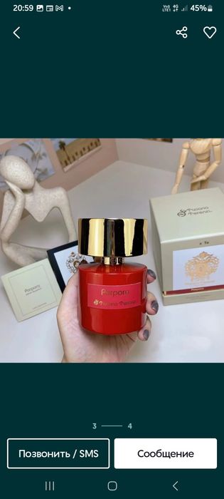 Парфюм Tiziana Terenzi Porpora