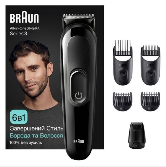 Тример Braun All-In-One Style Kit Series 3 MGK3410 (4210201446613)