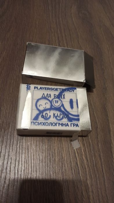 ккартки playersgetready для всіх / для себе