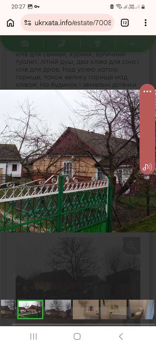 Продам свiй будинов в с. Мовники