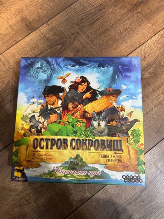 Продам настільні ігри