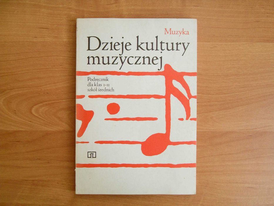 Bogusław Schaeffer - Dzieje kultury muzycznej