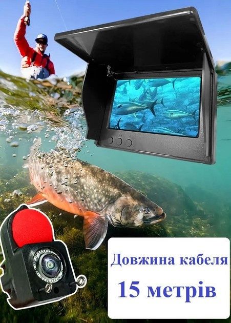 Підводна камера для риболовлі F012 з дисплеєм 4.3 дюйми