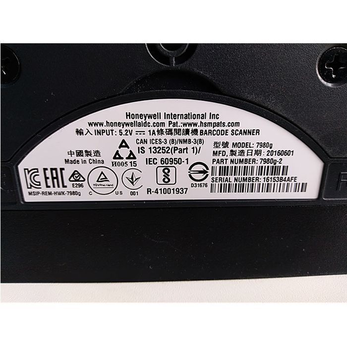 Skaner kodów HONEYWELL Solaris 7980g