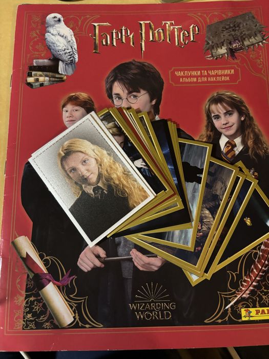 Наліпки Гаррі Поттер panini