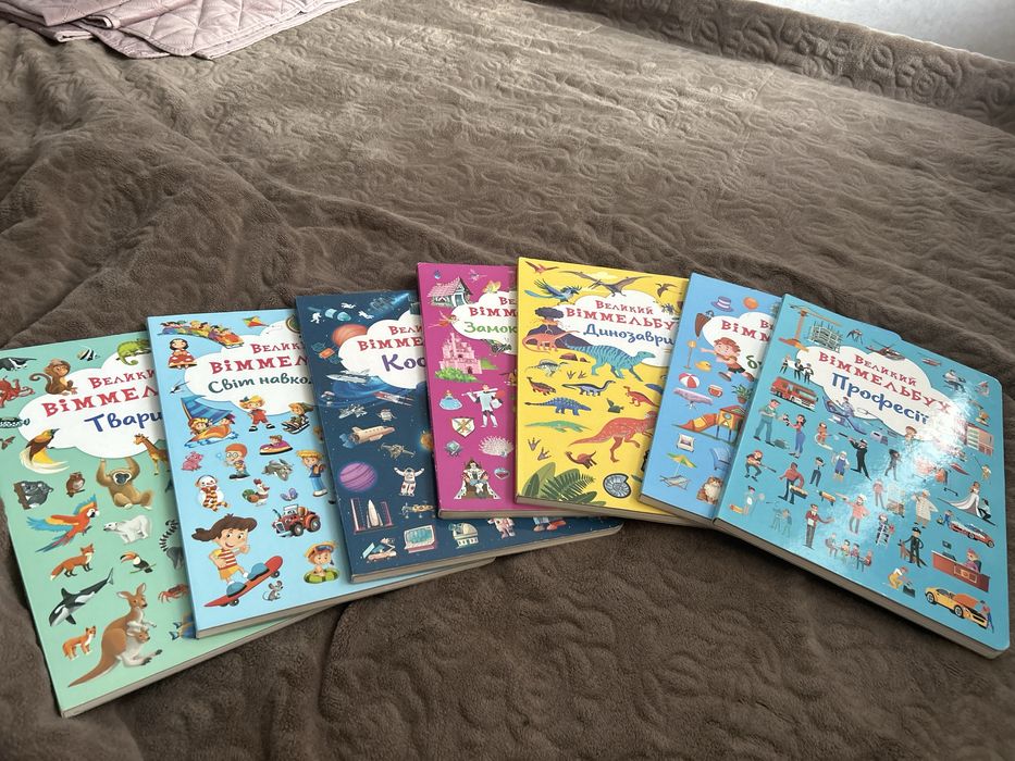 Продам книги та ігри пазли стан нового