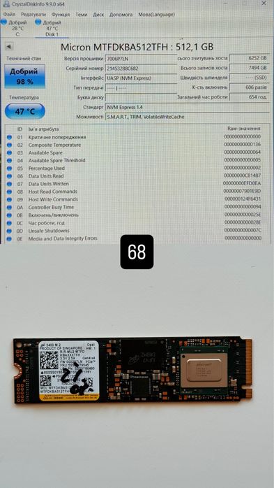 Ssd 2280 M2  NMNE PCi 4 512 gb