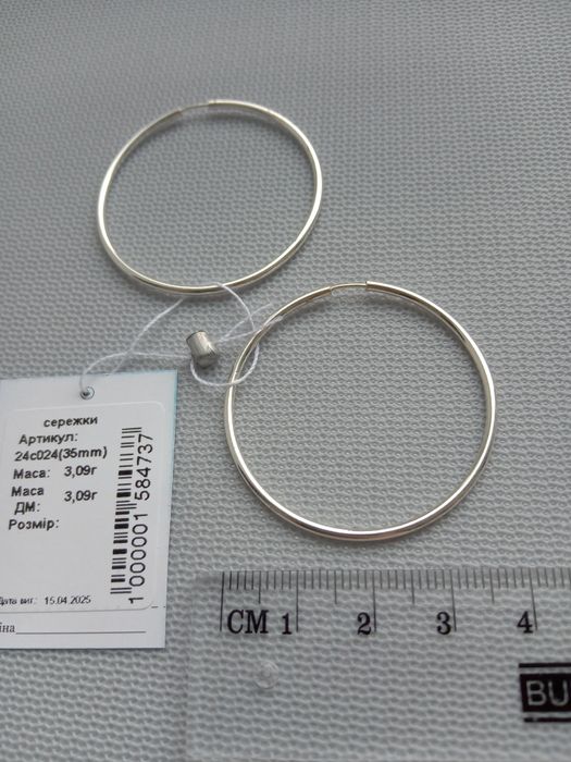 Серебряные серьги кольца Конго круглые кульчики круглі коло