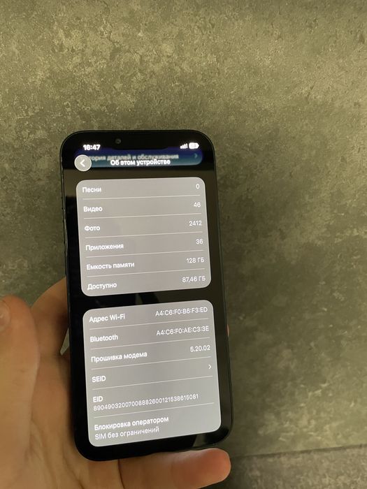 Apple iPhone 13 128GB Midnight Neverlock вживаний з коробкою