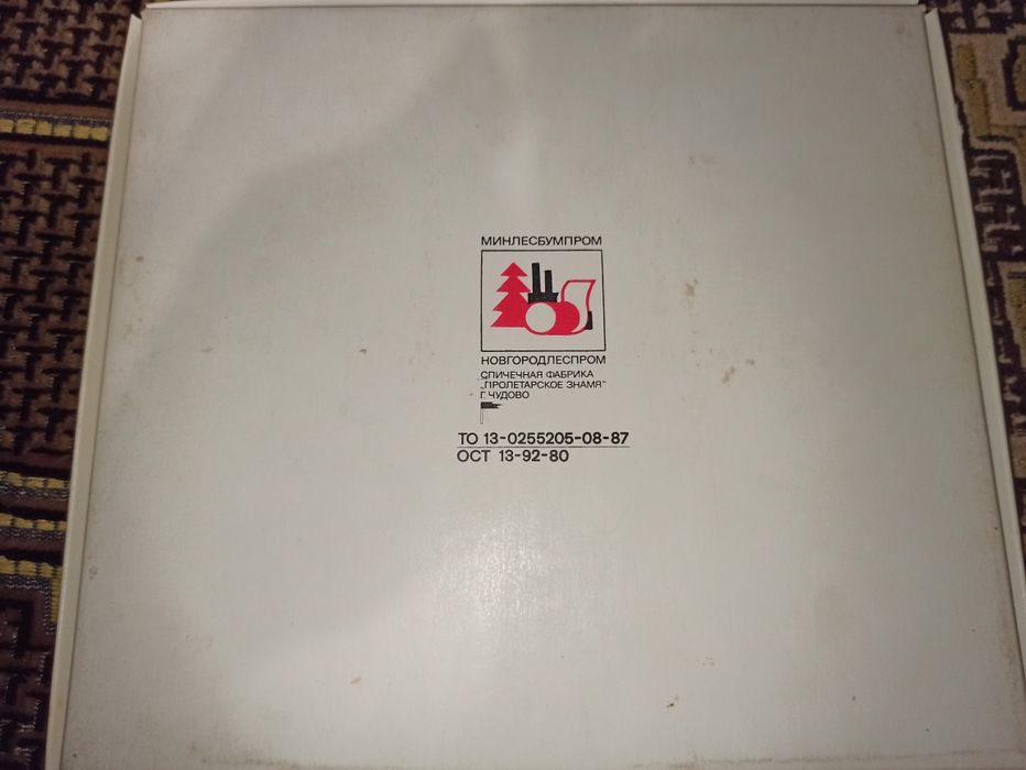 Продам сувенирный набор спичек