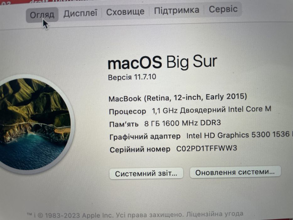 Macbook 12 2015 рік 256gb