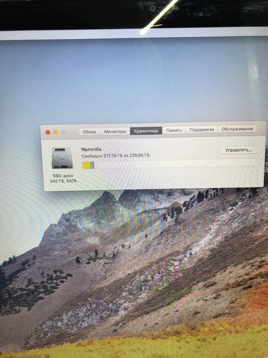 Apple MacBook Pro 17" A1297 (Mid 2011) I Core i7, 8 GB RAM I SSD 240GB