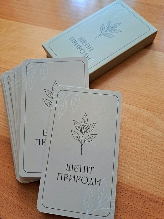 Метафоричні карти, карти МАК, таро