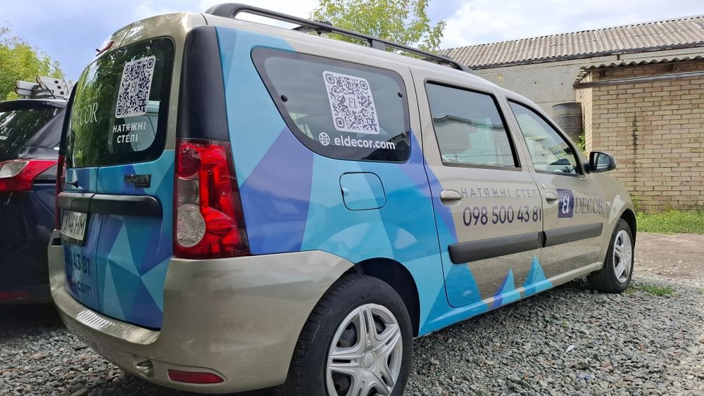 Брендування авто