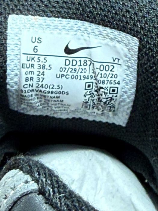 Nike Air Max 95 x Kim Jones, rozmiar 38,5 / 24 cm
