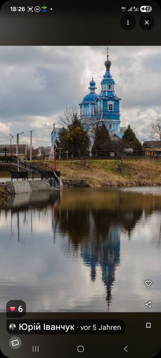 Ділянка під забудоау  Перша лінія від  лісу 12.5 сот