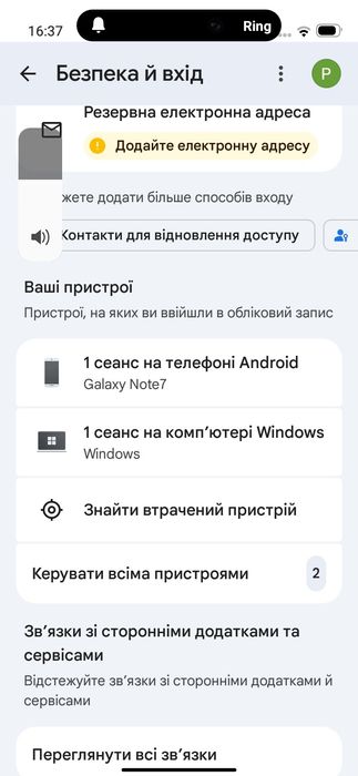 Новий iPhone 16 Pro Max 512Gb Black