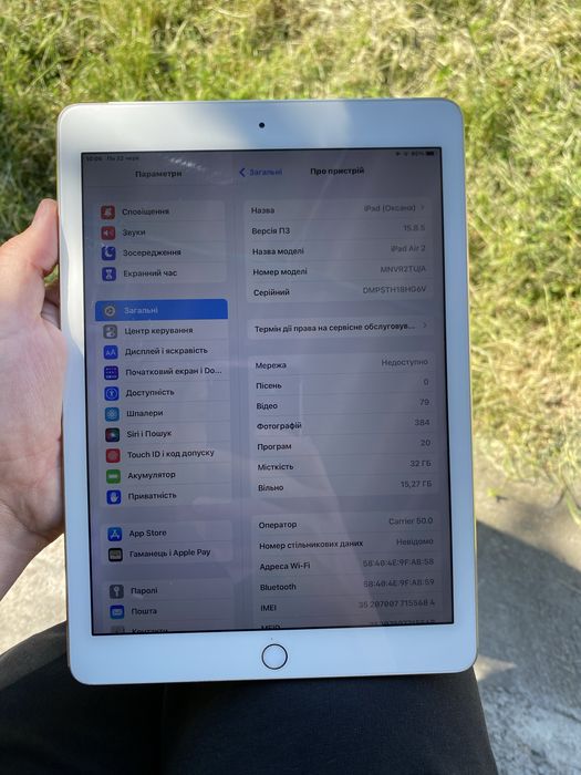 Apple iPad Air 2 32GB Gold Wi-Fi + Cellular