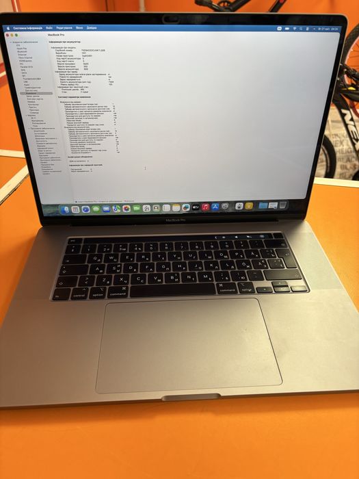 MacBook Pro (a2141)