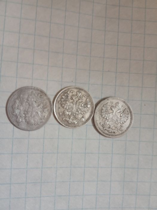 Продам две серебряные монеты царской России 5 копеек.