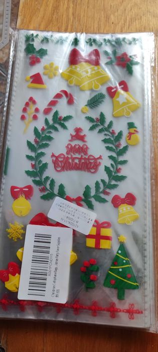 Torebki cefalonowe świąteczne