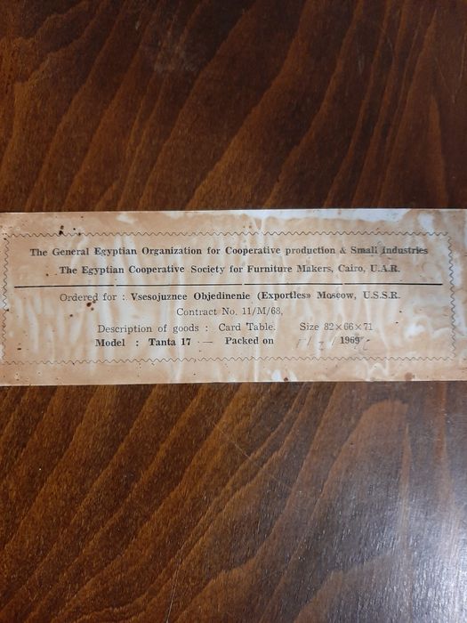 Антикварный столик для преферанса