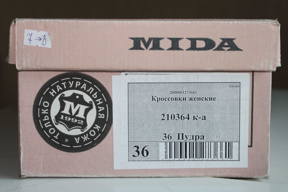 Кросівки жіночі р.36 колір пудра MIDA(шкіра) 1500 грн.(носили 3 тижні)