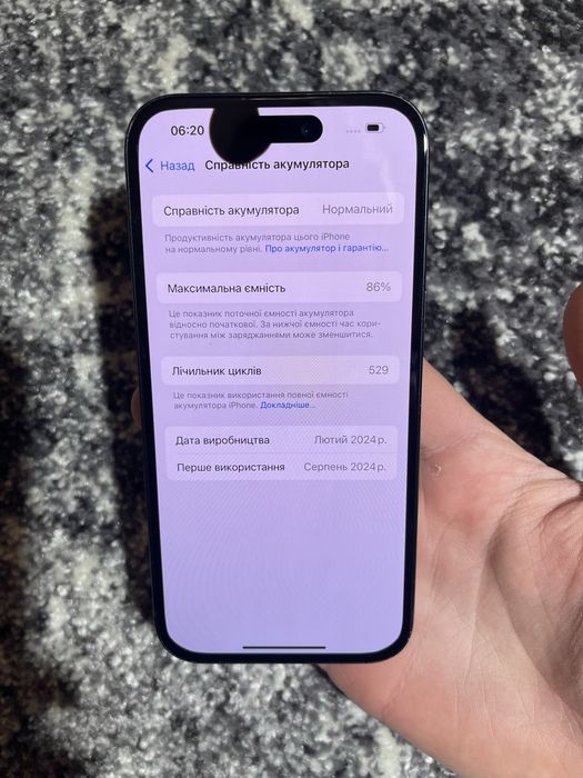 Iphone 15 128 gb