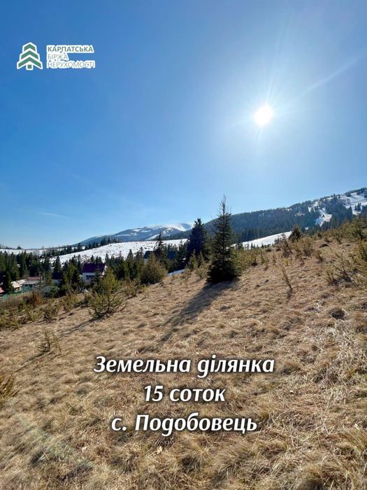 Земельна ділянка в селі Подобовець