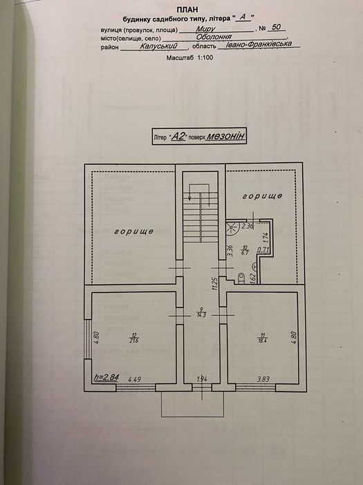 Продається 2-х поверховий, цегляний будинок, готовий до проживання.