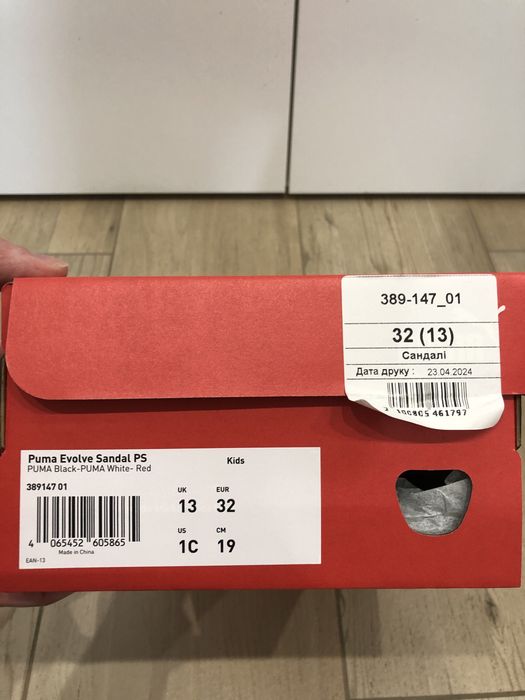 Сандалі сандали босоніжки Puma 32