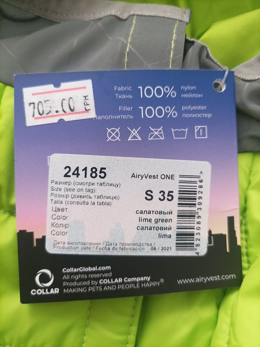 Продам три комбінезони