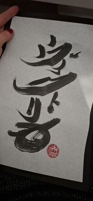 ONLINE オンライン Język japoński 日本語 - Korepetycje/ nauka języka japońskieg