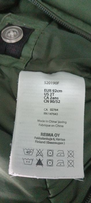 Демісезонний Комбінезон reima 92см.