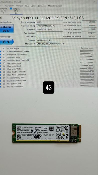 Ssd 2280 M2  NMNE PCi 4 512 gb