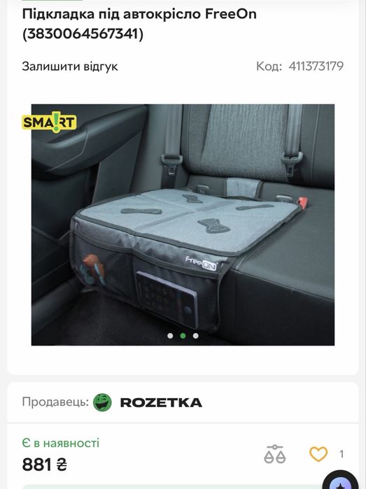 Автокрісло бустер Peg Perego Viaggio Shuttle Licorice чорне