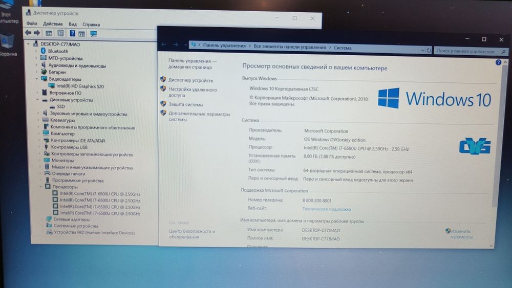 Ноут Hp840G3 i7,ssd256