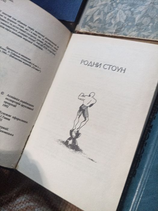 Книжки класика недорого